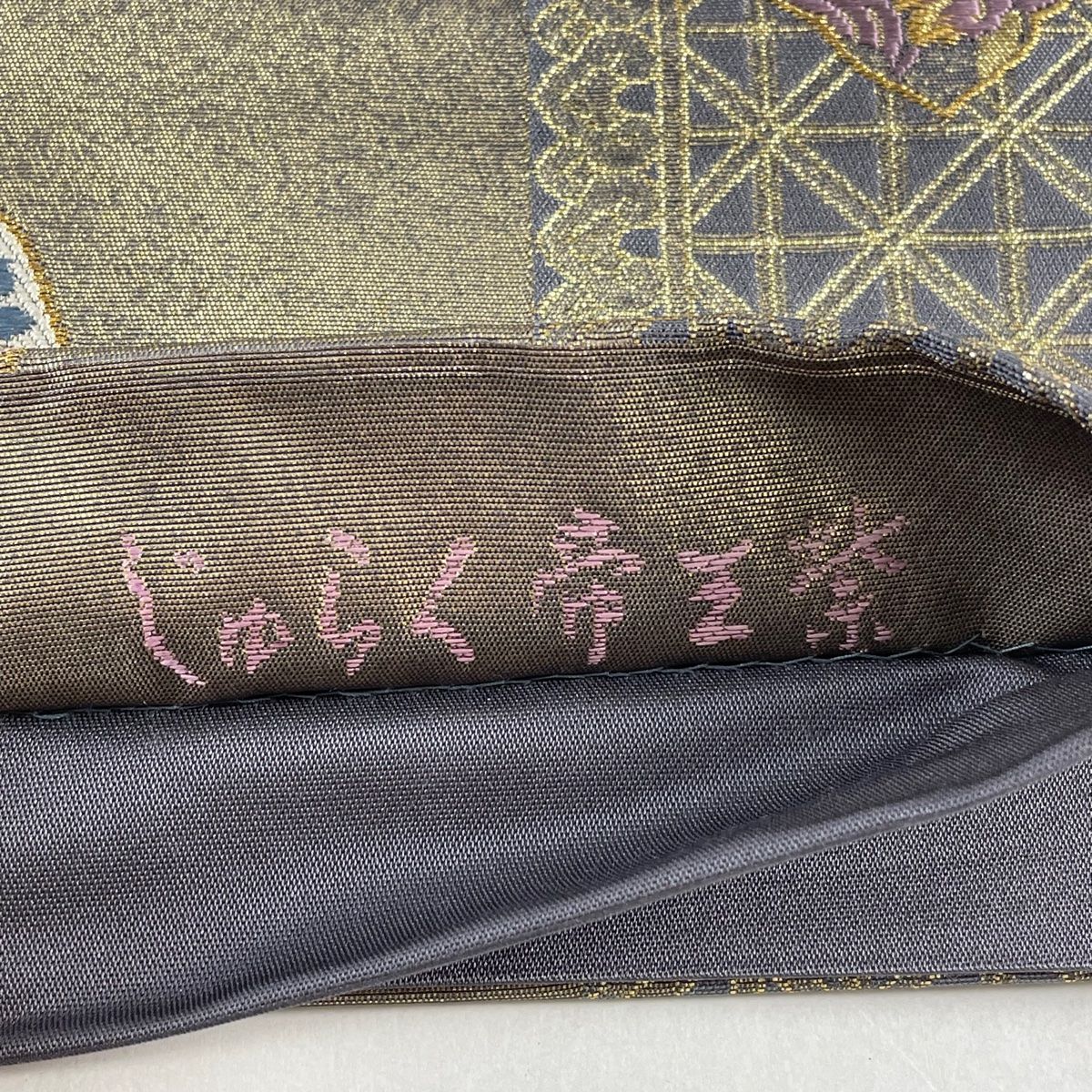 箔