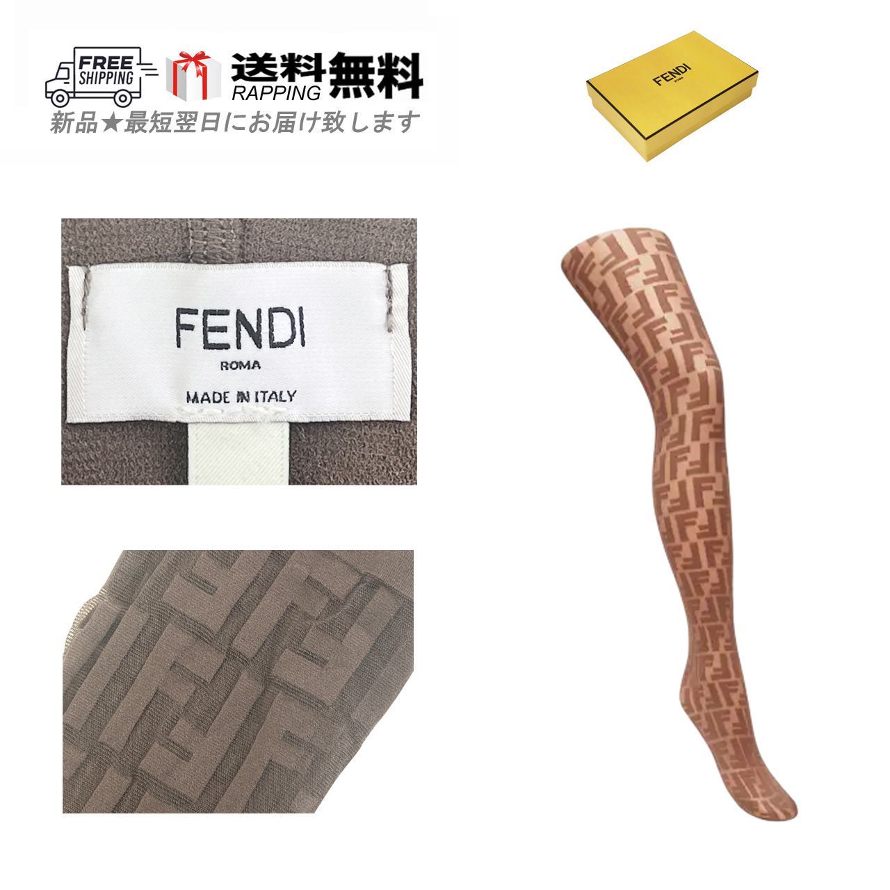 FENDI フェンディ ストッキング レディース ナイロン FF ロゴ イタリア製 FFXZ528A39DF0QB9 BEIGE L743-BE-