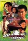 SFホイップクリーム DVD