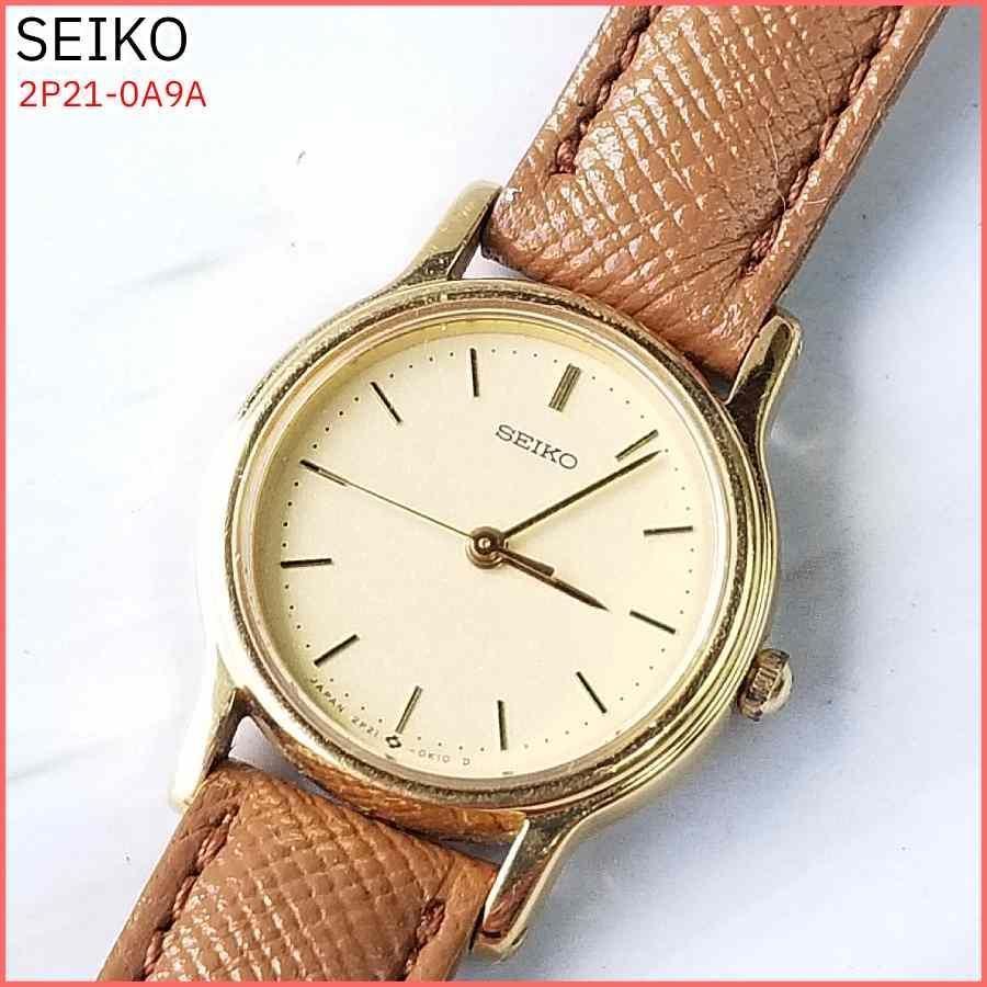 電池新品】稼働中 SEIKO セイコー クォーツ 腕時計 稼働中