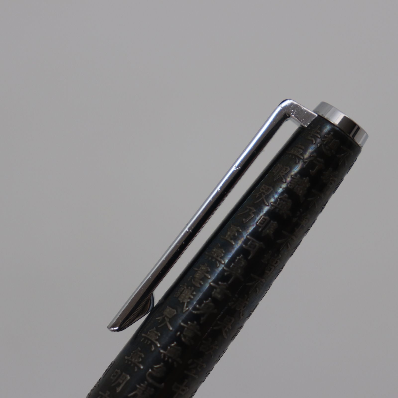 ITX88VDNYHYO PILOT パイロット CUSTOM カスタム 般若心経 ペン先  