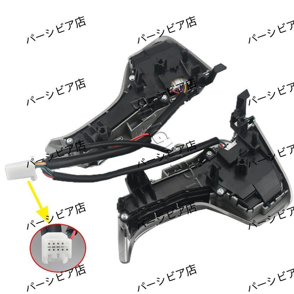 パジェロL200アウトランダー15-23年用 多機能ステアスイッチ