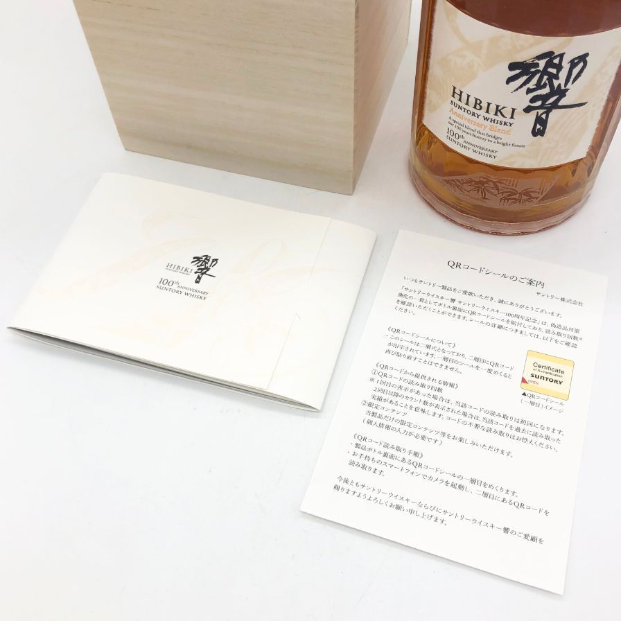 響
