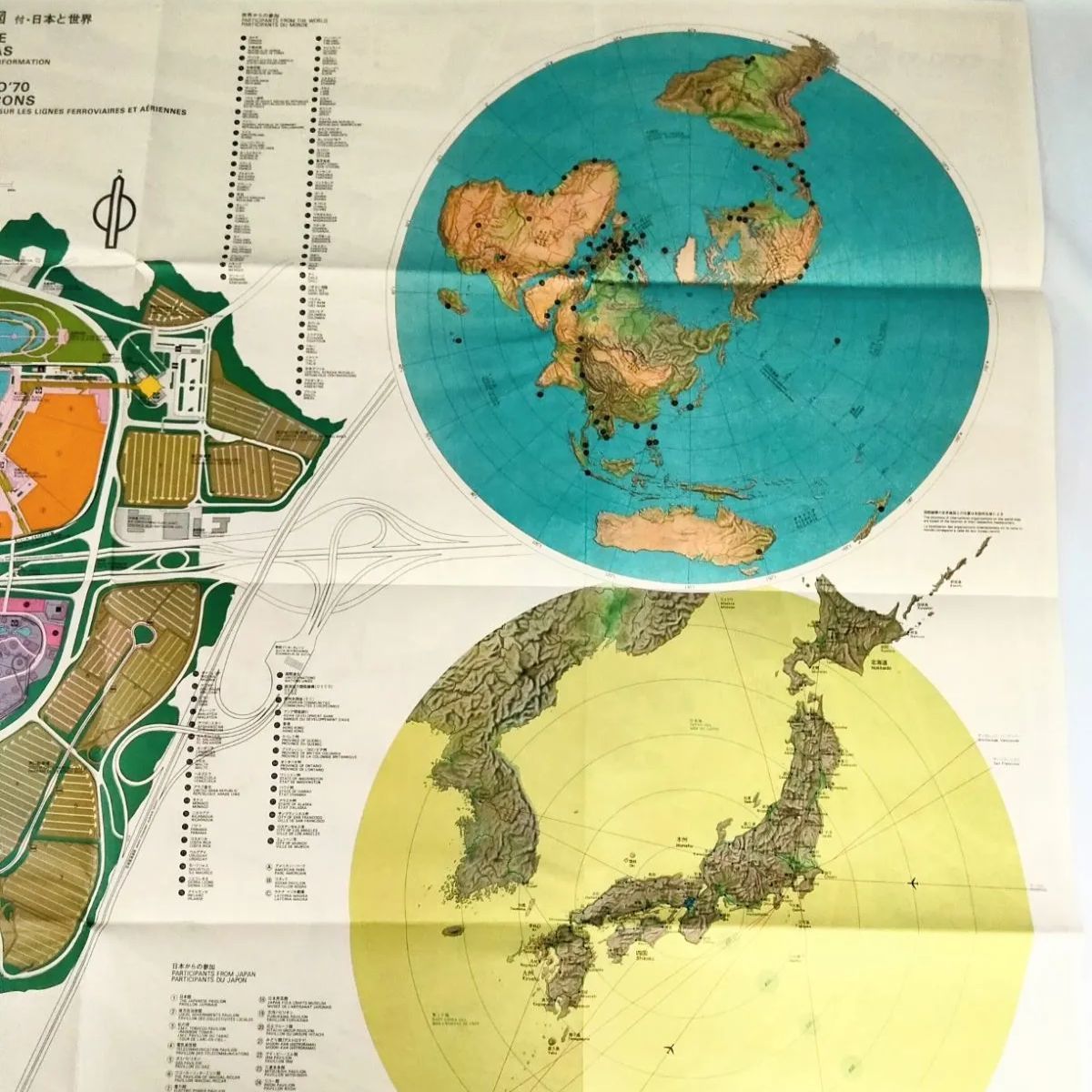 希少 未使用大人普通入場券付】EXPO'70 日本万国博覧会公式記録