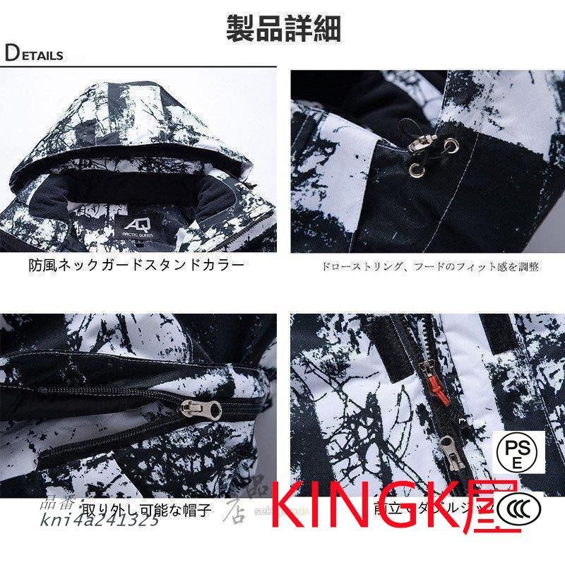 スノボー スノーボードウェア