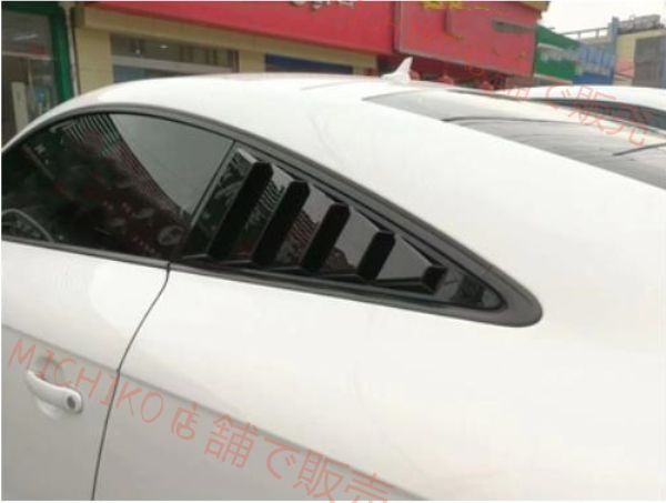 ウィンドウ エアインテーク