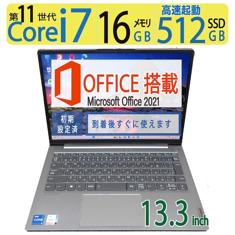 東芝 dynabook S73/HS Win11 Pro クリーンインストール-