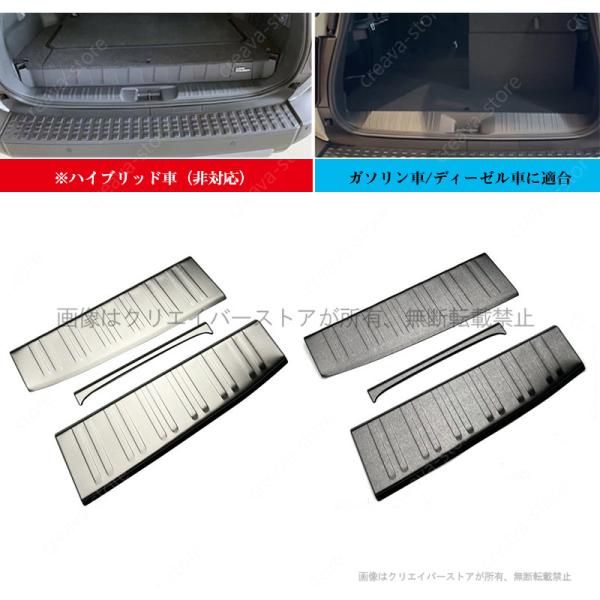ラゲッジ 保護カバー8枚セット