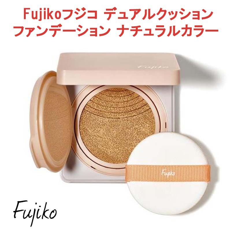 Fujiko フジコ deko シャドウ 4g ファンデーション 化粧下地 チーク フェイスカラー シェーディング