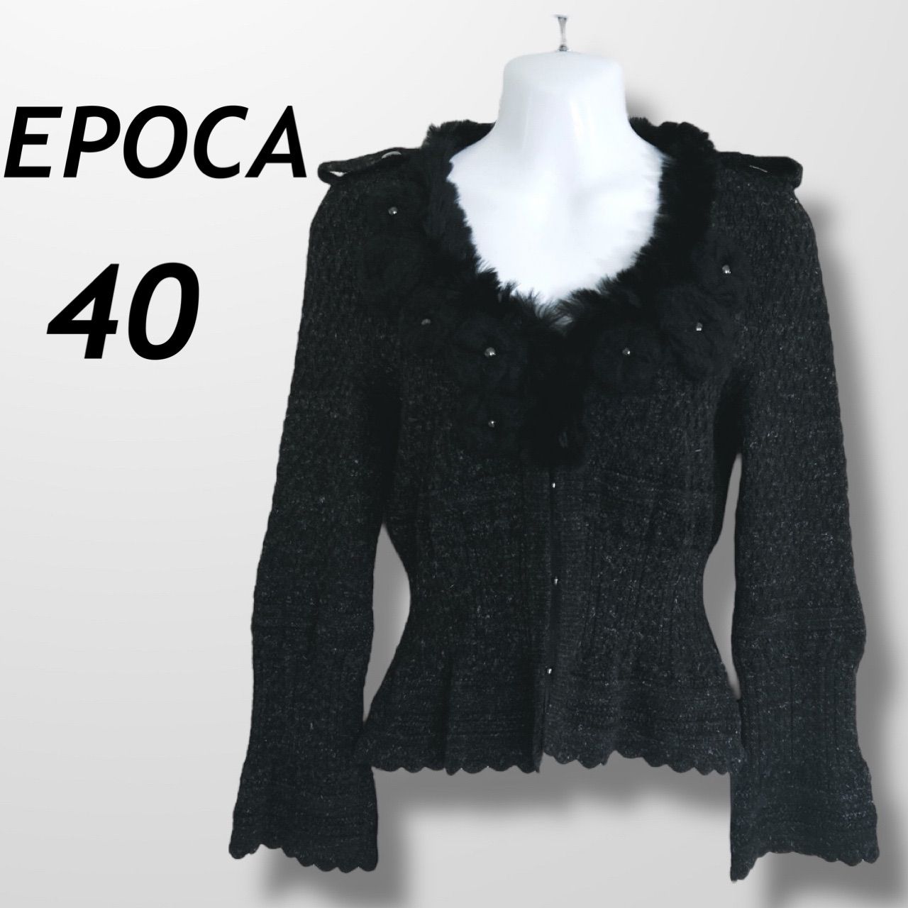 EPOCA エポカ レディース ニットカーディガン 40 ファー モチーフ