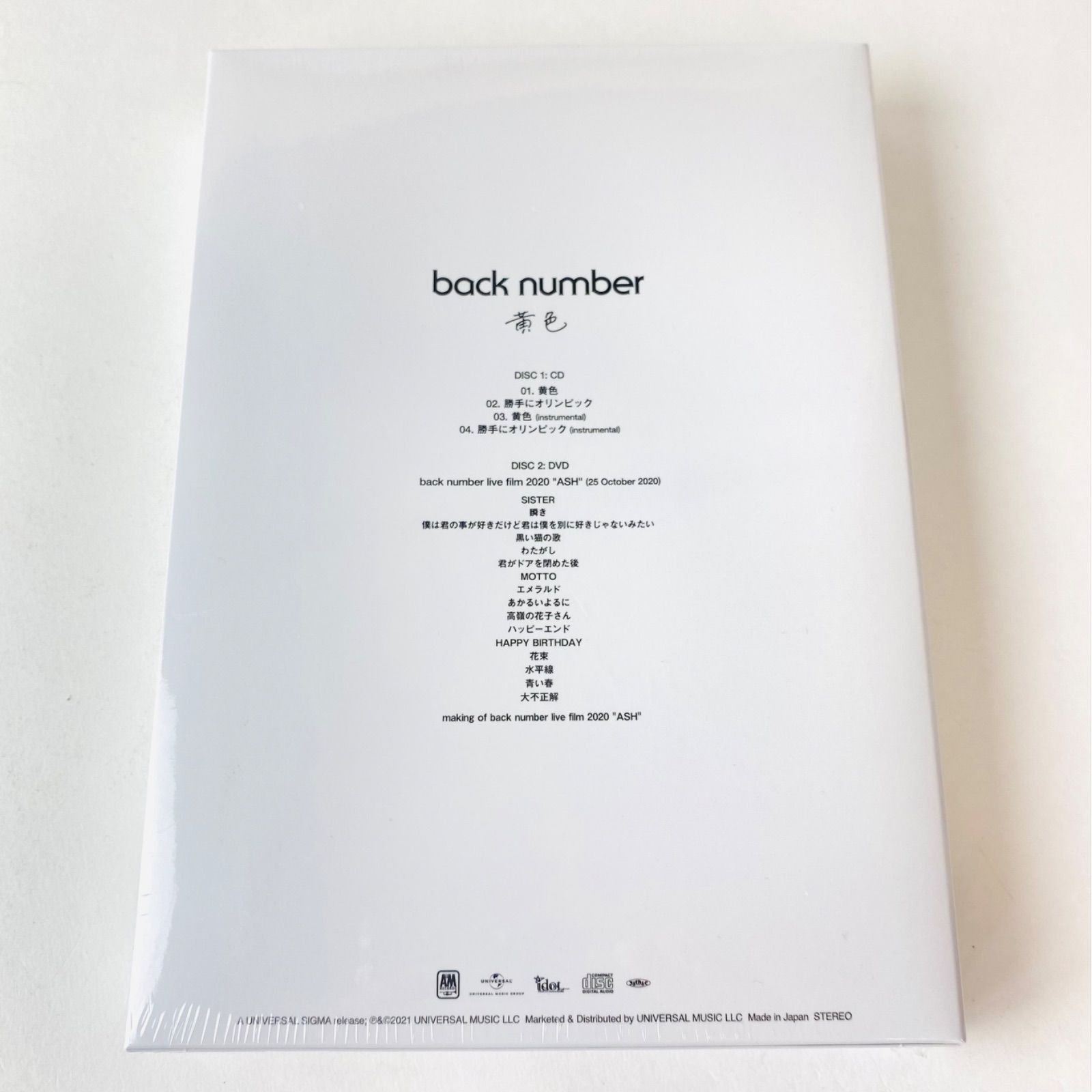 back number  黄色  DVD 新品未開封 新品未開封 back number 黄色 CD+2DVD 特典クリアファイル付き
