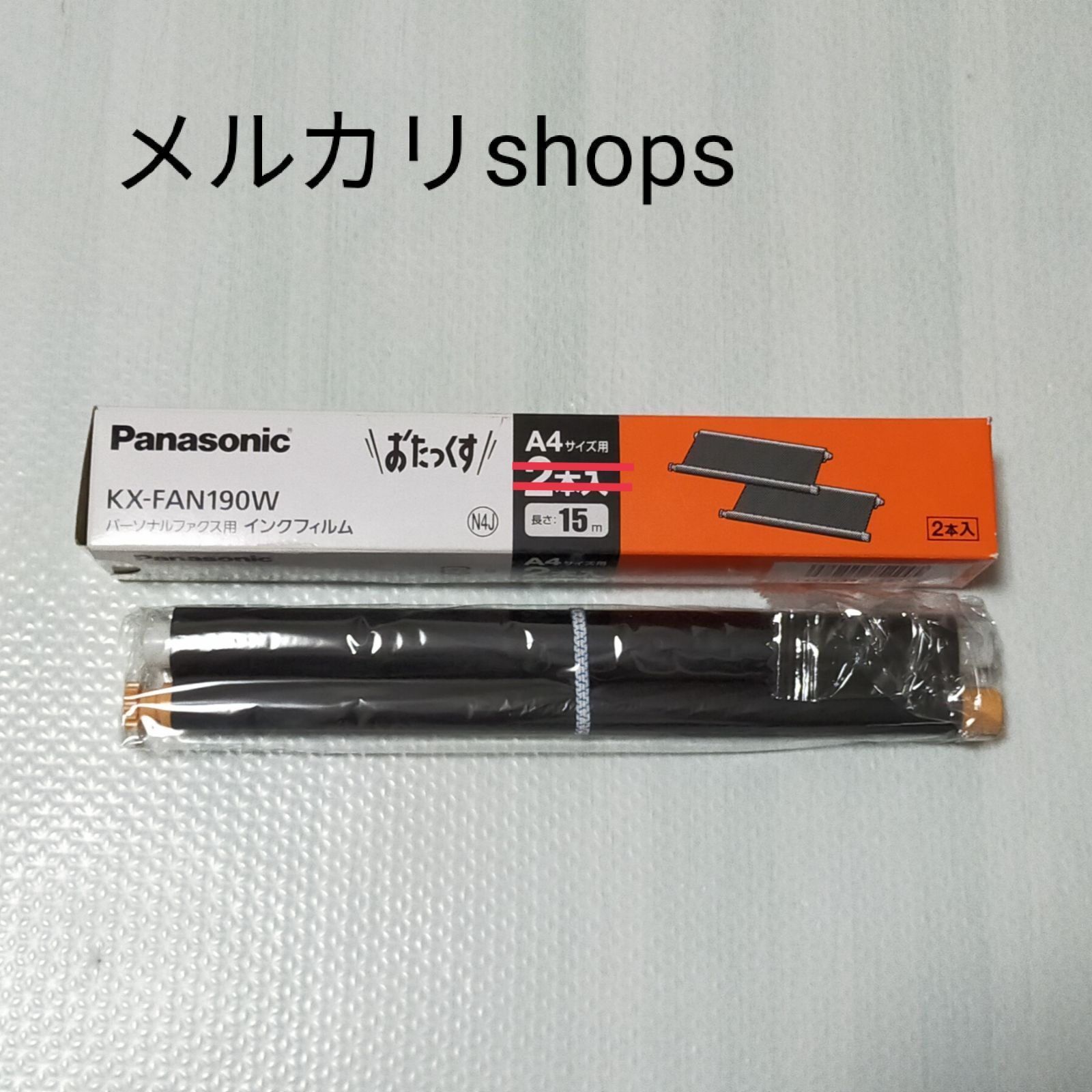 Panasonic インクフィルム KX-FAN190W 1本