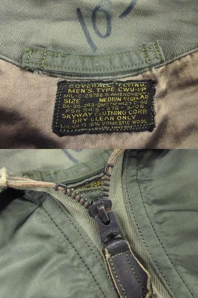 cwu-1/p つなぎ CWU MIL-C-25786 USAF フライトスーツ cwu-1/p つなぎ CWU MIL-C-25786 USAF フライトスーツ ヴィンテージ