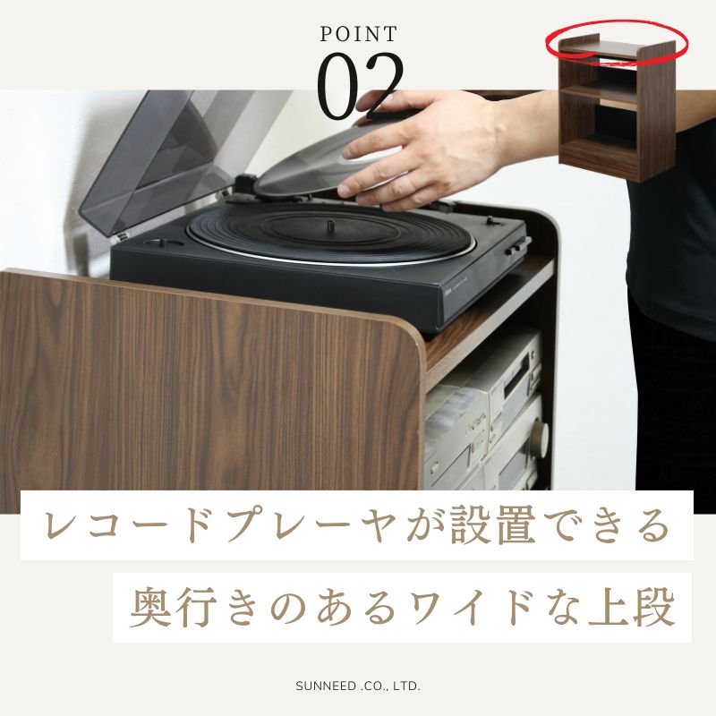 収納ラック