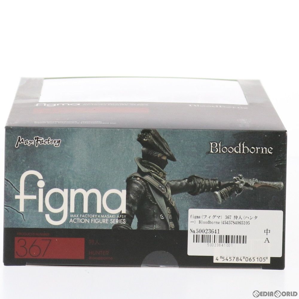 figma(フィグマ) 367 狩人(ハンター) Bloodborne(ブラッドボーン) 完成