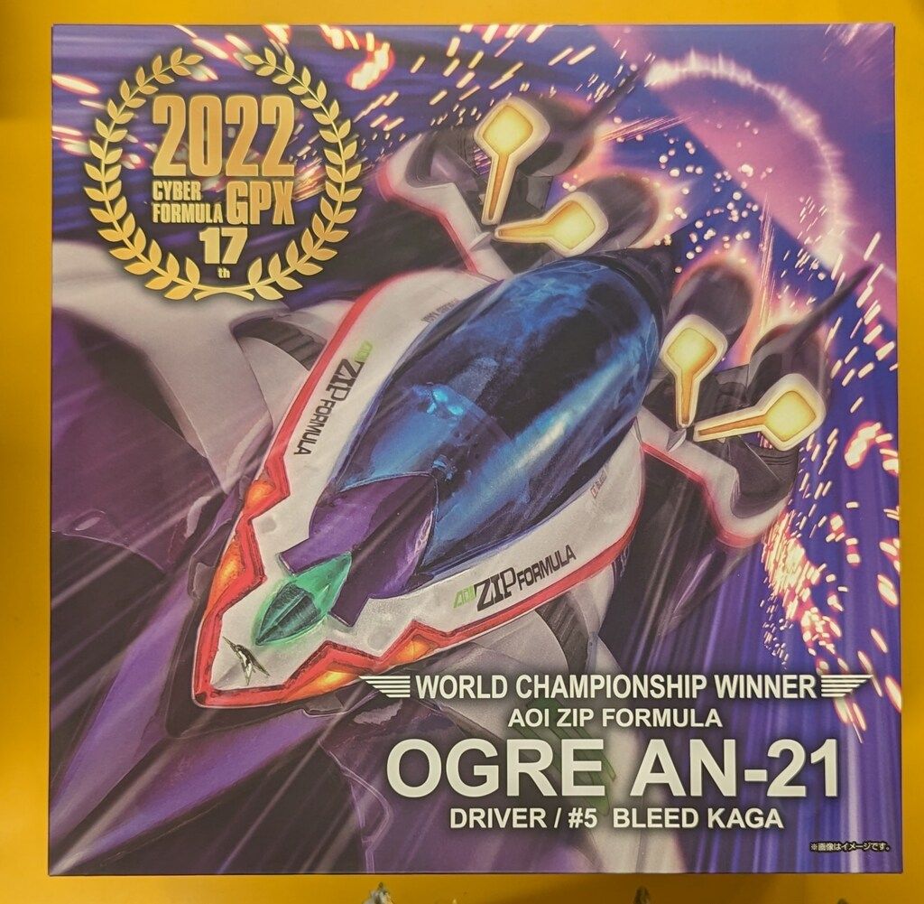 メガハウス ヴァリアブルアクション 新世紀GPXサイバーフォーミュラSIN