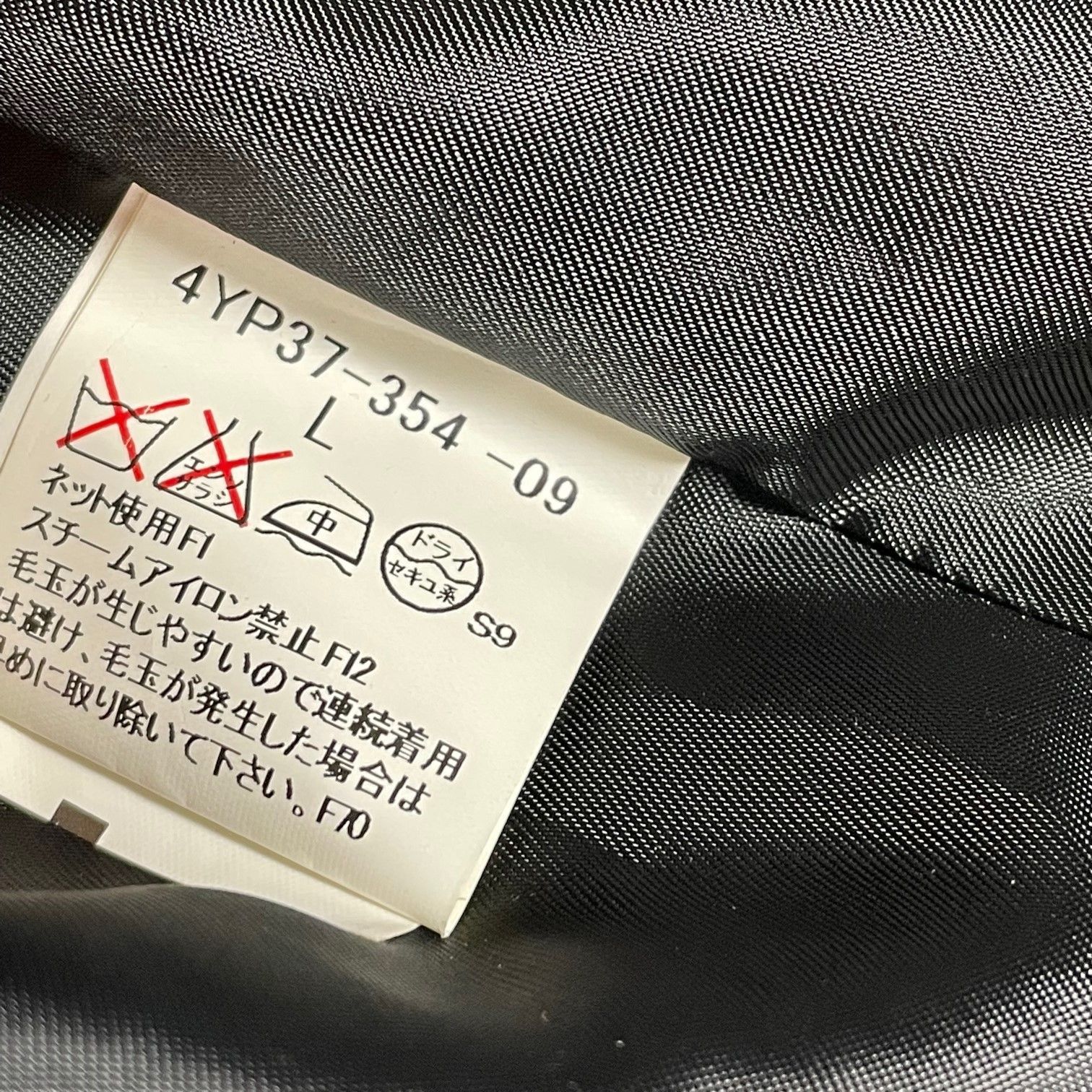 MADE IN JAPAN製 E.Z BY ZEGNA ウールステンカラーコート ブラック L
