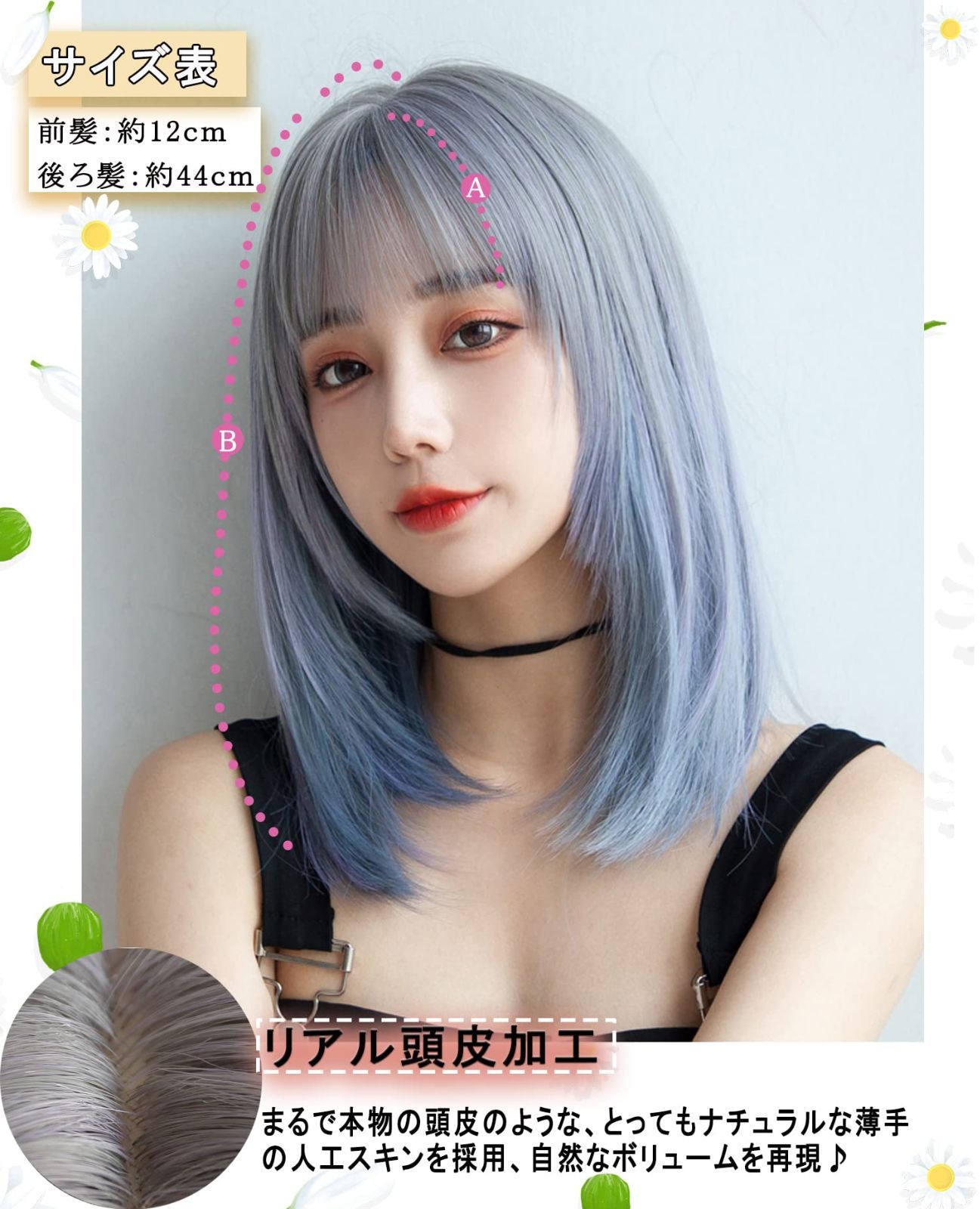 かつら ストレート フルウィッグ グラデーション インナーカラー 可愛いギャル 自然 セミロング ロング 女性 小顔 人気 耐熱 ウィッグ wig  原宿 ネット/櫛付き (グラデーション（グレー/ブル - 正規取扱店販売品