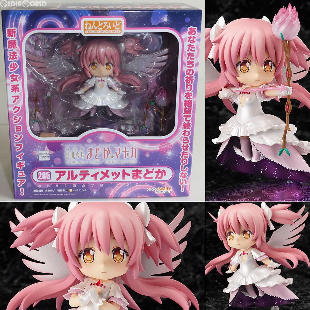 【未開封】ねんどろいど 285 魔法少女まどか☆マギカ アルティメットまどか フィギュア専門店 -ソダチトイズ / 予約 ねんどろいど #285 魔法