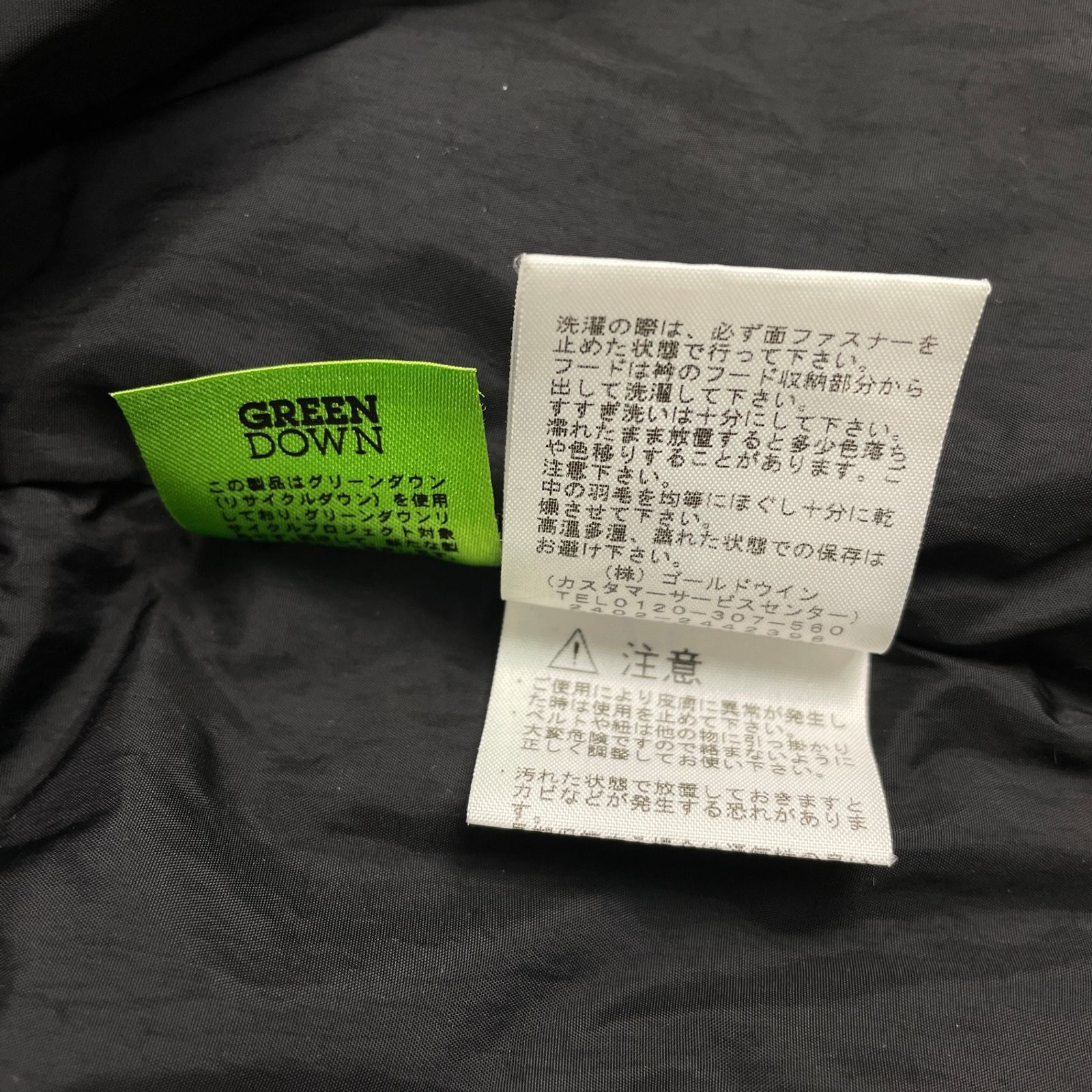 THE NORTH FACE ザノースフェイス ND92335 NUPTSE JACKET ヌプシ 