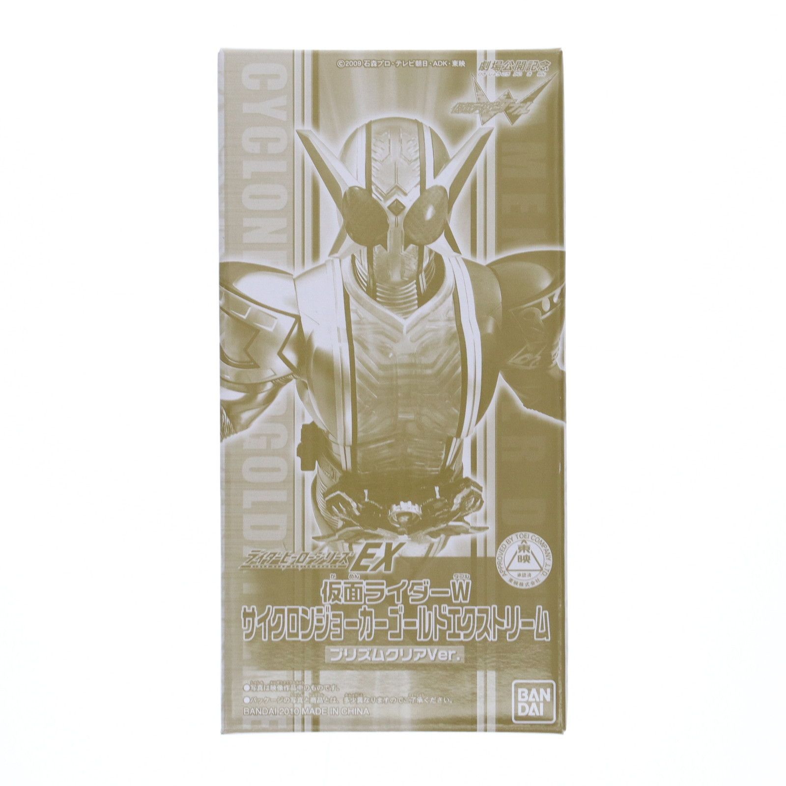 フィギュア単品) ライダーヒーローシリーズEX 仮面ライダーW 