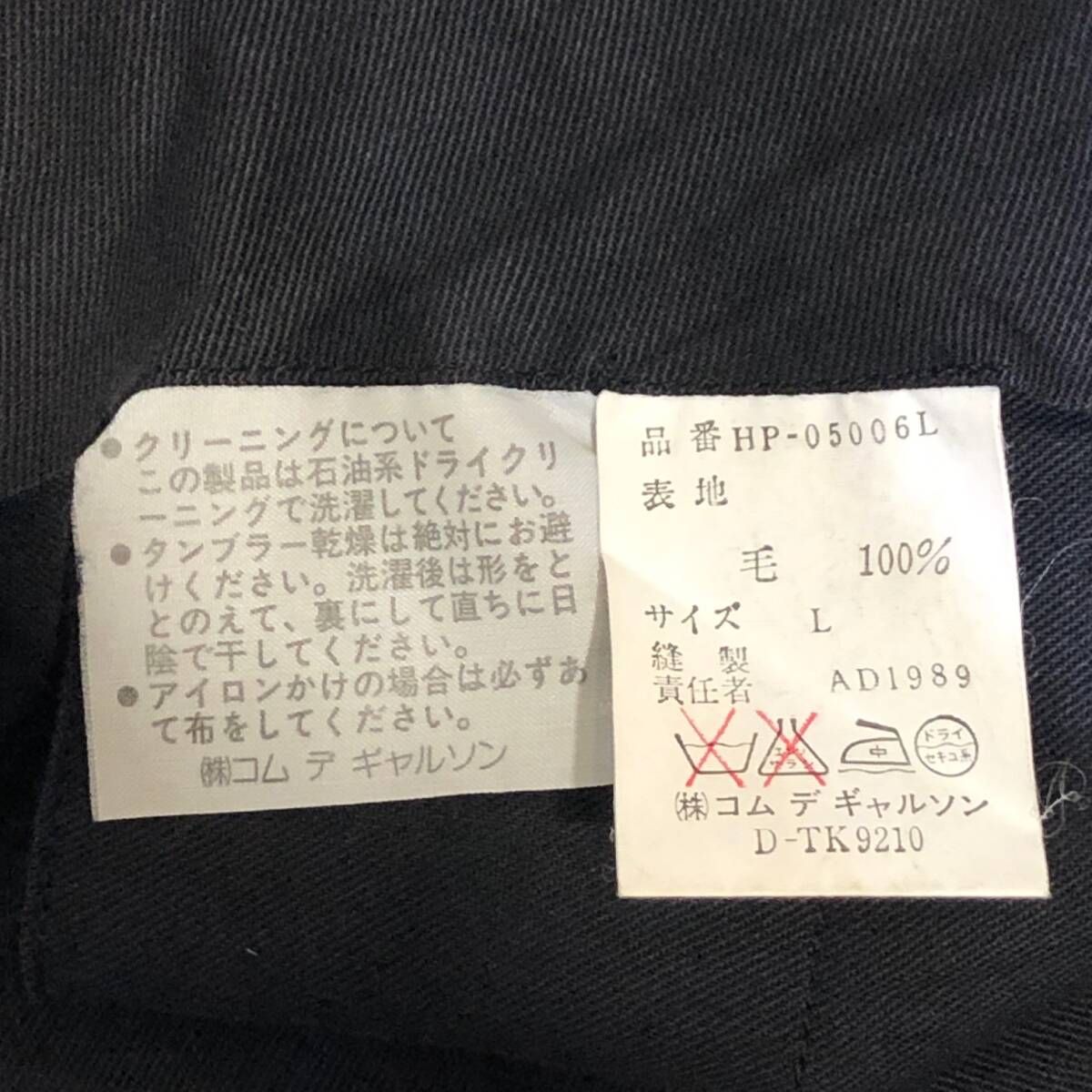  89 AW COMME des GARCONS HOMME レザーボタンウールギャバスラックス ロングパンツ サイズ L ブラック コムデギャルソンオム その他 パンツ