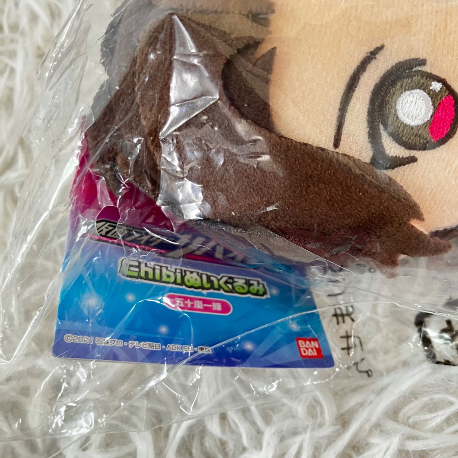 Chibiぬいぐるみ 五十嵐一輝　UCHI-NOKO仮面ライダーリバイ Chibiぬいぐるみ 五十嵐一輝 UCHI-NOKO仮面ライダーリバイ