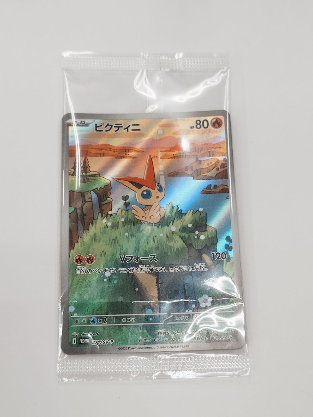 ビクティニ 未使用カード 15枚セット　271/SV-P ビクティニ【ポケモンカードトレカお買得価格通販：トレコロ】
