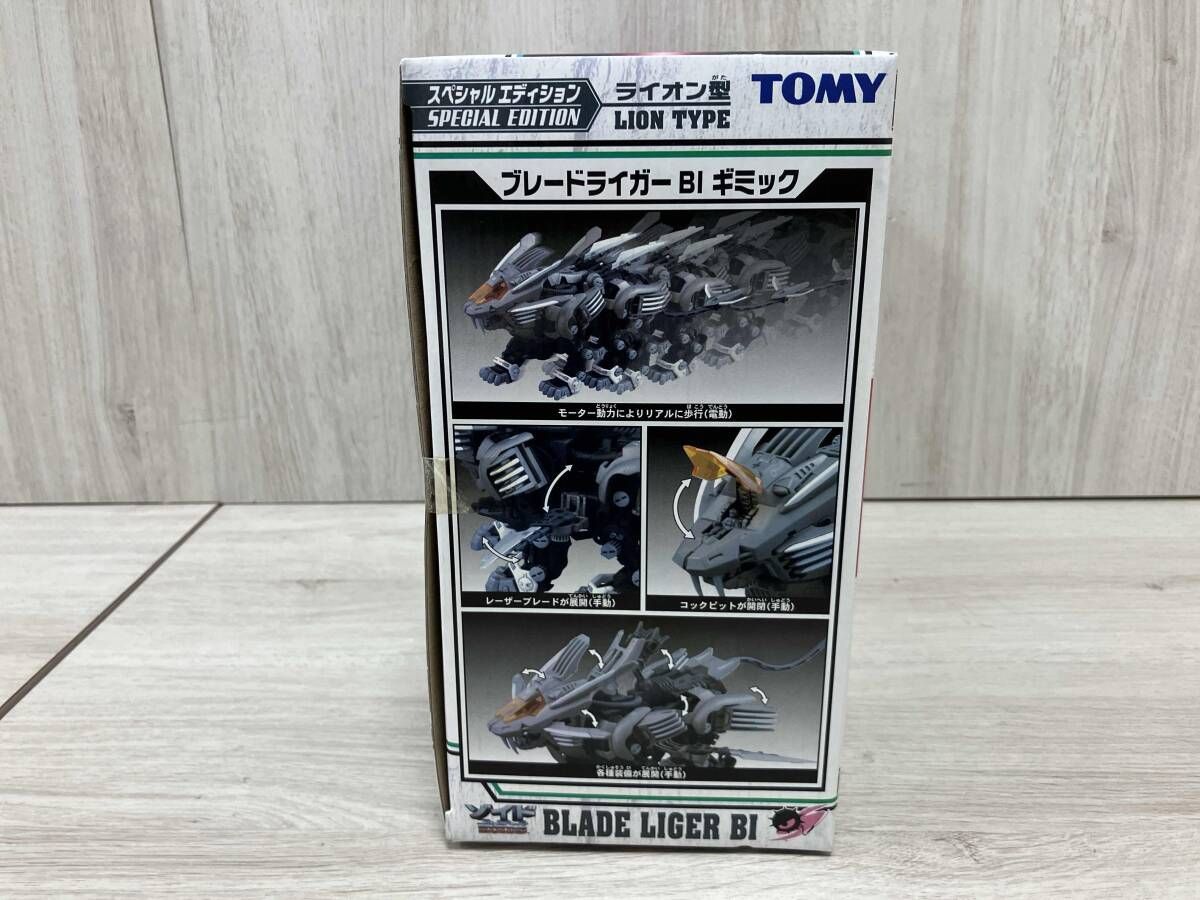 ゾイド ブレードライガーブラックインパクト スペシャルエディション ZOIDS SPECIALEDITION ブレードライガー ブラックインパクト