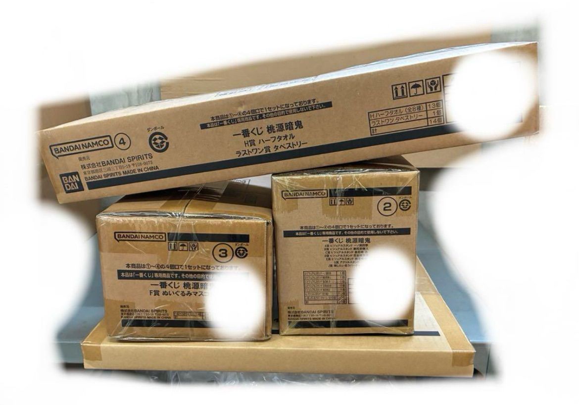 一番くじ 桃源暗鬼 くじフルセット＋ラストワン賞 バンダイナムコ 1ロット