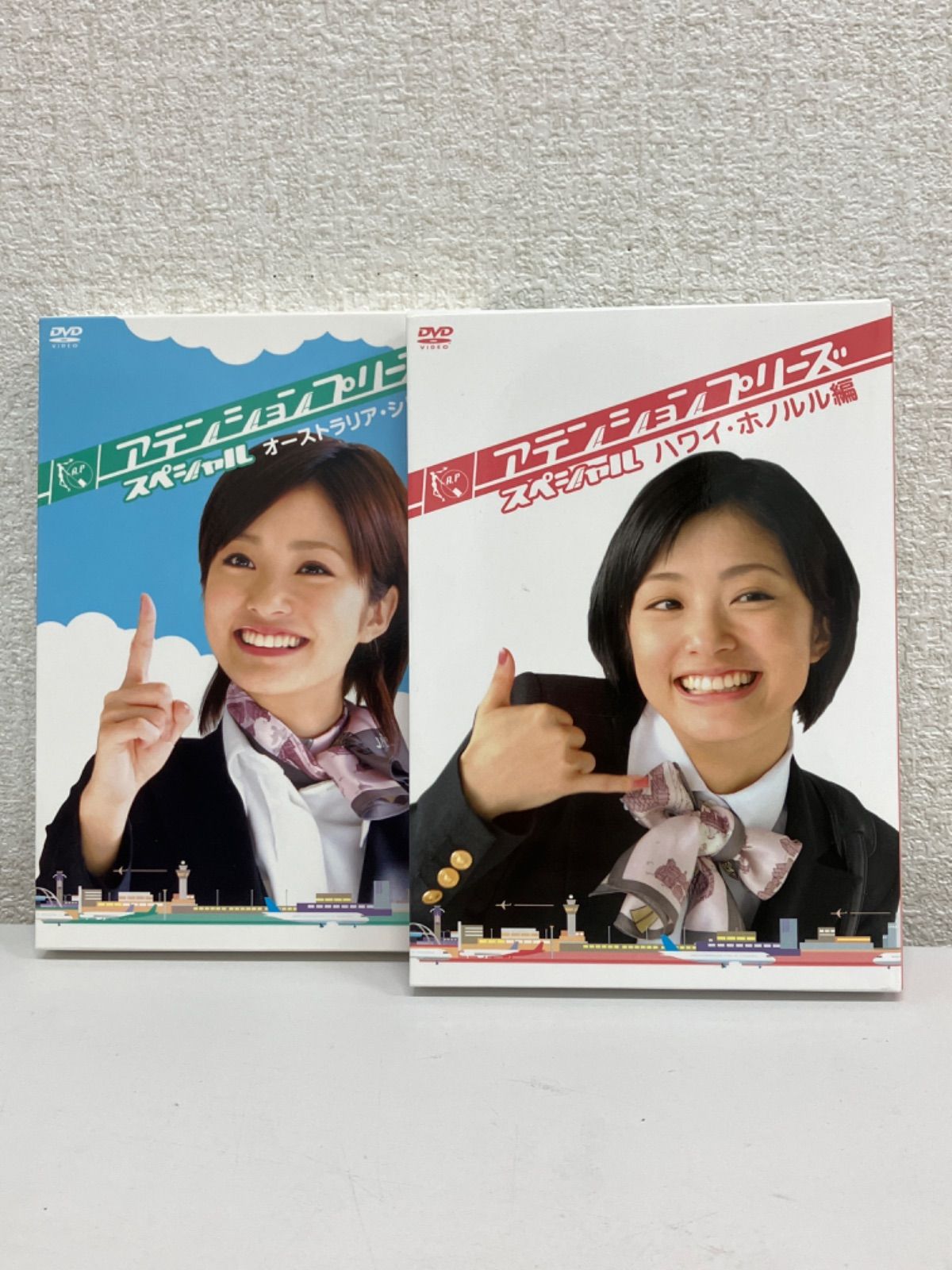 アテンションプリーズ ハワイホノルル・オーストラリア シドニー編 DVD Amazon.co.jp: アテンションプリーズ TV版全6巻 + SPハワイ