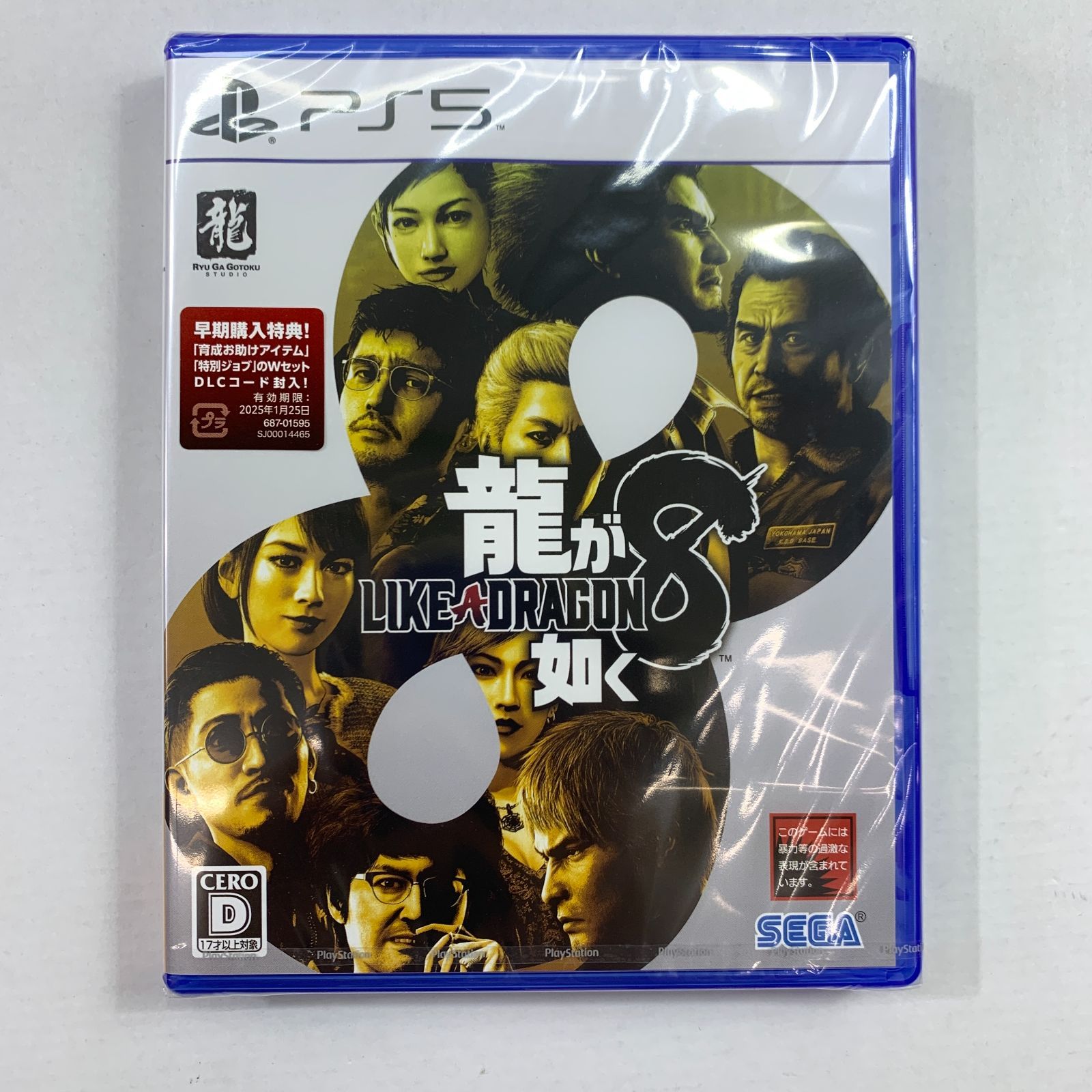 PS5 龍が如く8 新品未開封 - Nintendo Switch PS5 龍が如く8 新品未開封 - Nintendo Switch
