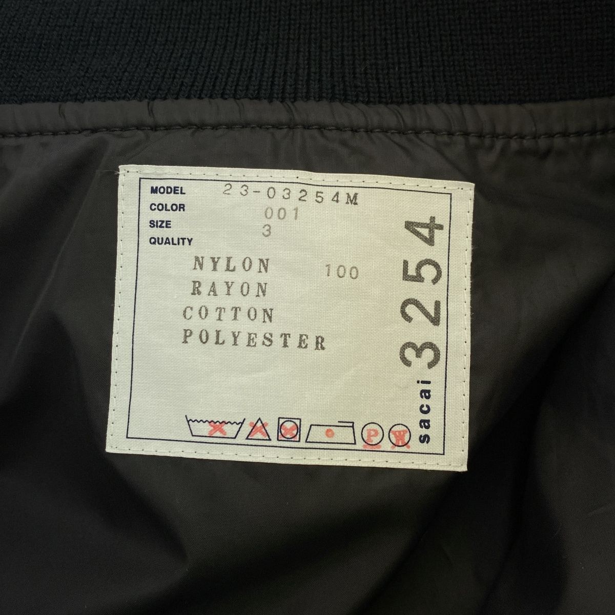 美品】 sacai / サカイ | 2023AW | Nylon Twill Blouson / MA-1