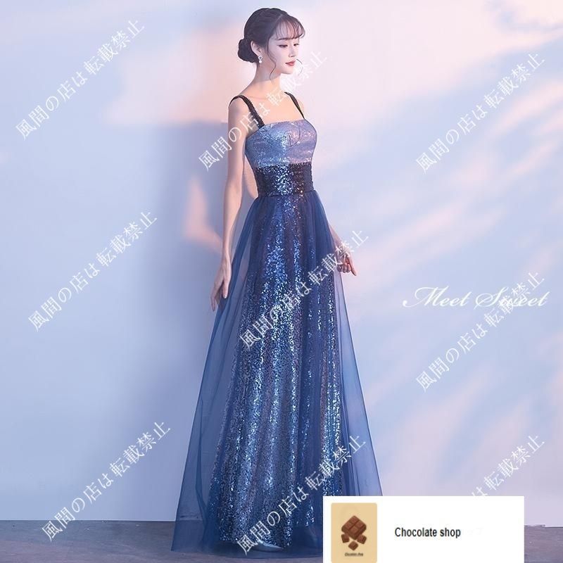 ドレス ロングドレス ブルー ノースリーブ パーティードレス ウェディングドレス ウエディングドレス 結婚式 二次会 披露宴 花嫁 演 ss アイテムCC人気急上昇