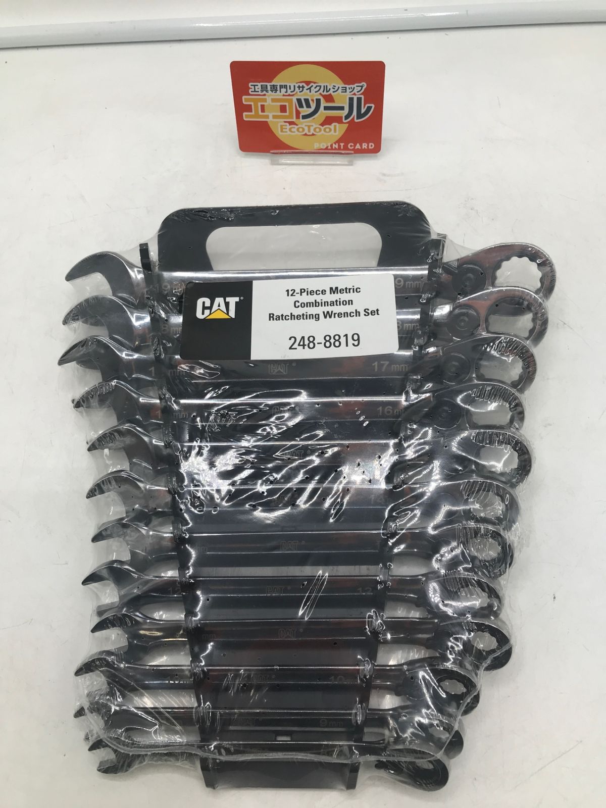 CAT キャタピラー コンビネーションレンチセット 248-8819 ITZCPVIKVUJG エコツール岡崎岩津店 M02