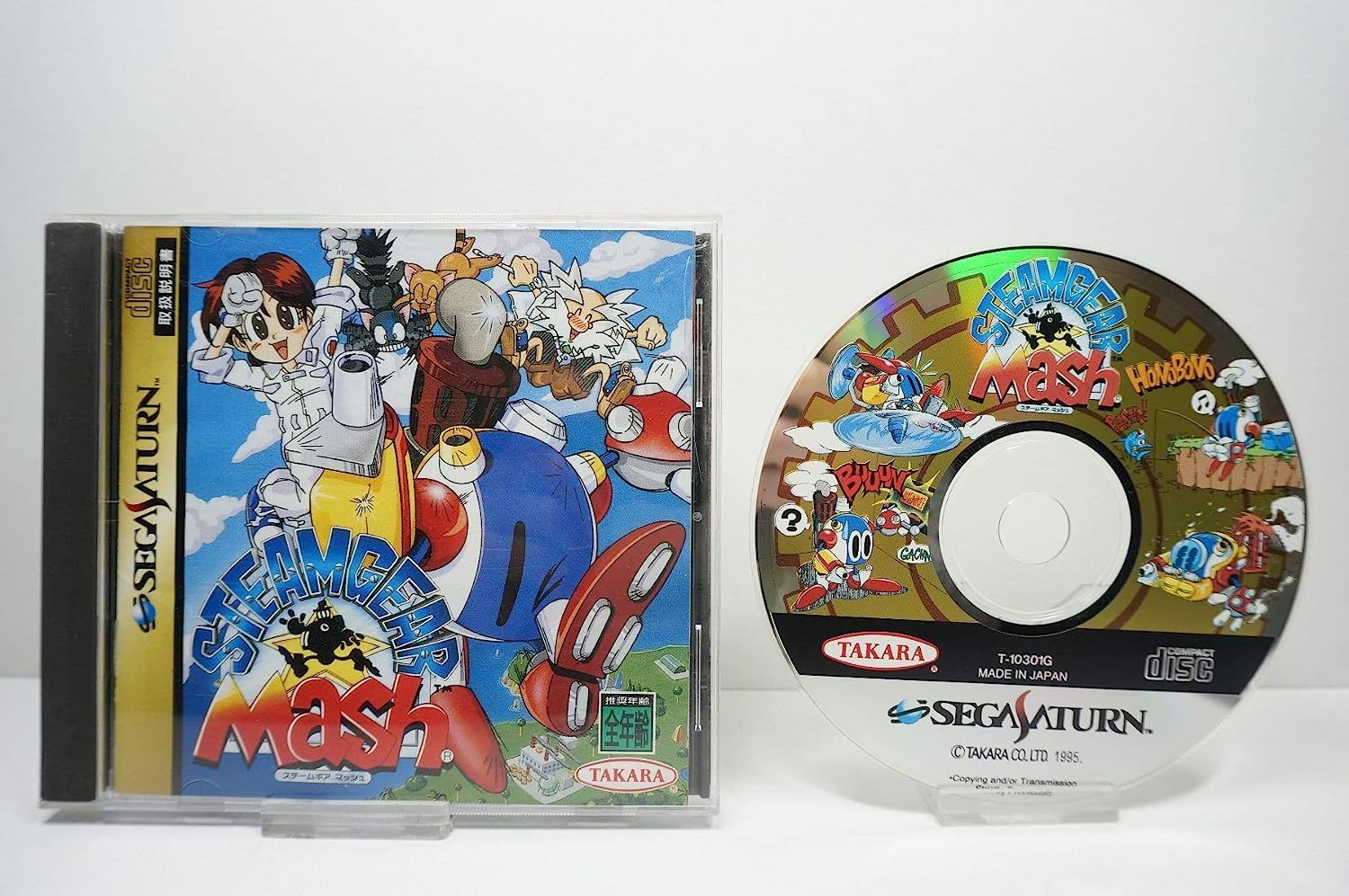 【新品】スチームギアマッシュ 