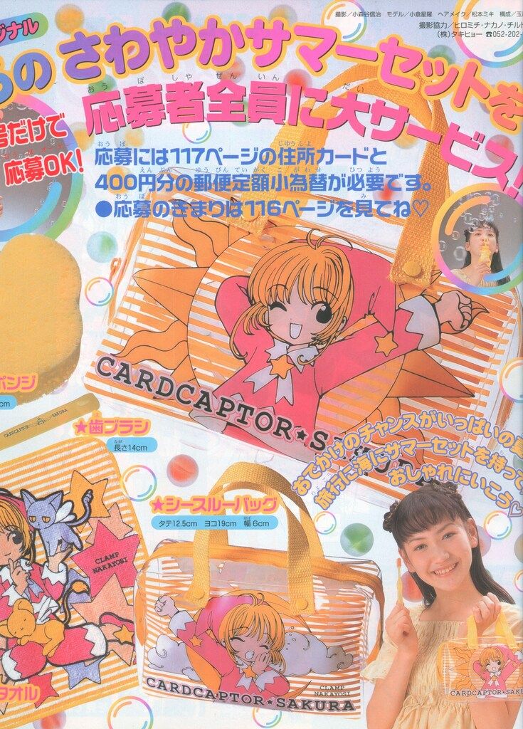 【漫画雑誌】 なかよし 昭和32年10月号★手塚治虫 谷川一彦 高野よしてる 生田一郎 - 管: K62 なかよし 昭和30-32年 10冊 講談社 なかよし 昭和30-32年 10冊 講談社