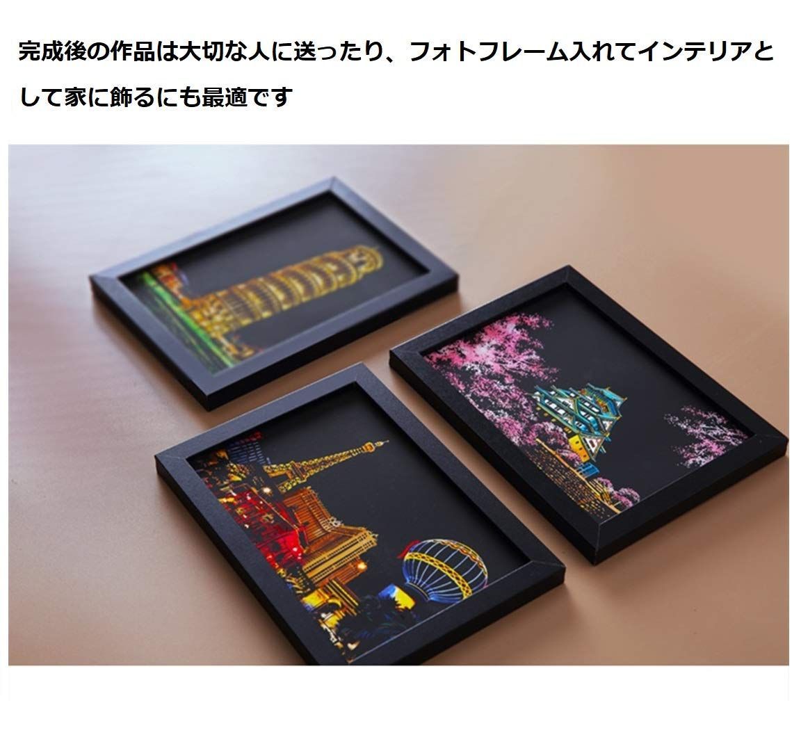 特価商品】スクラッチ極細ペン付き プレゼント 虹絵 手作り 部屋飾り