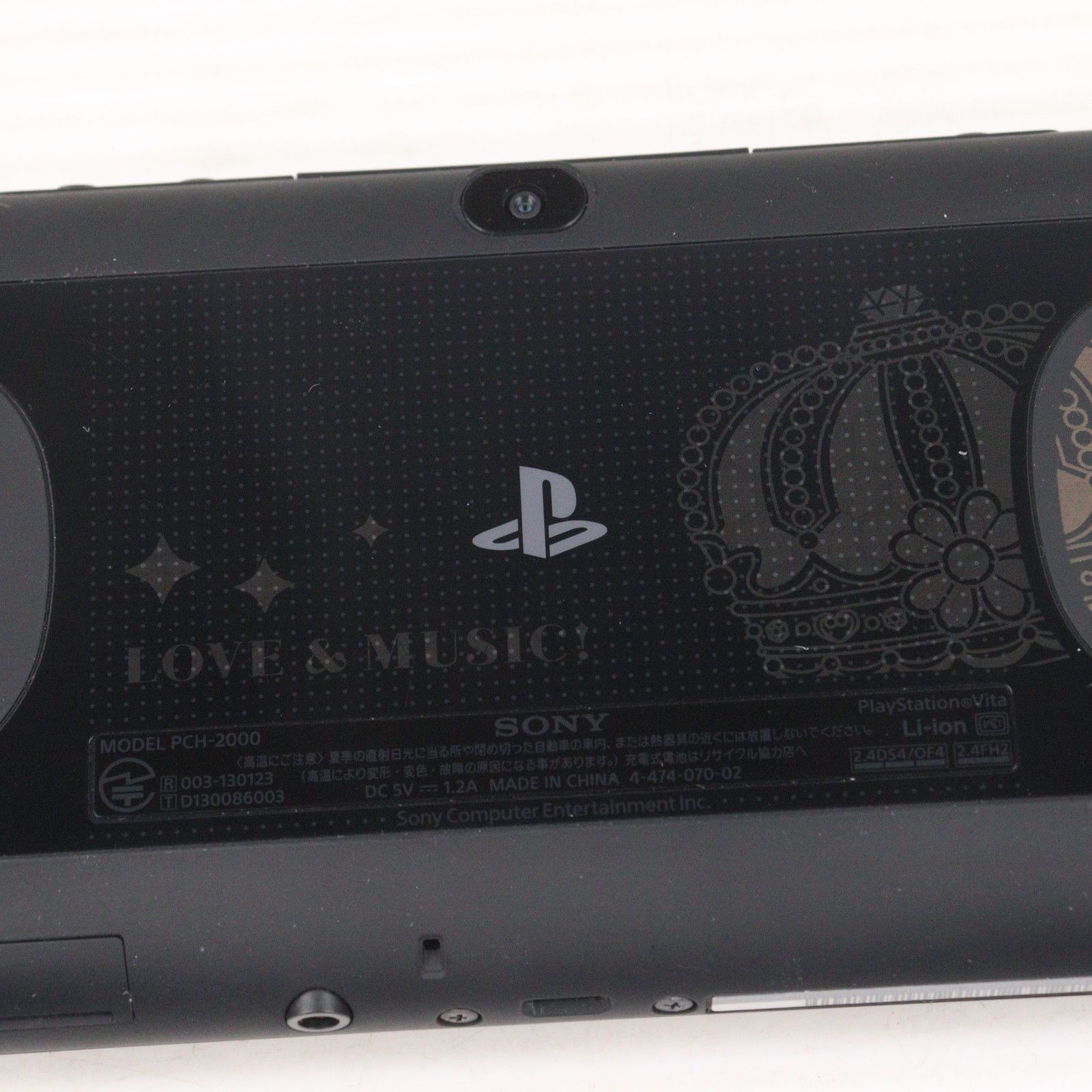 未使用 PS Vita うたのプリンスさまっ MUSIC3 王冠モデル ブラック Gallery_utaprimusic3_PS4_1?hei