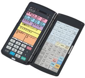 東芝テック ハンディ HTL-300 - メルカリ