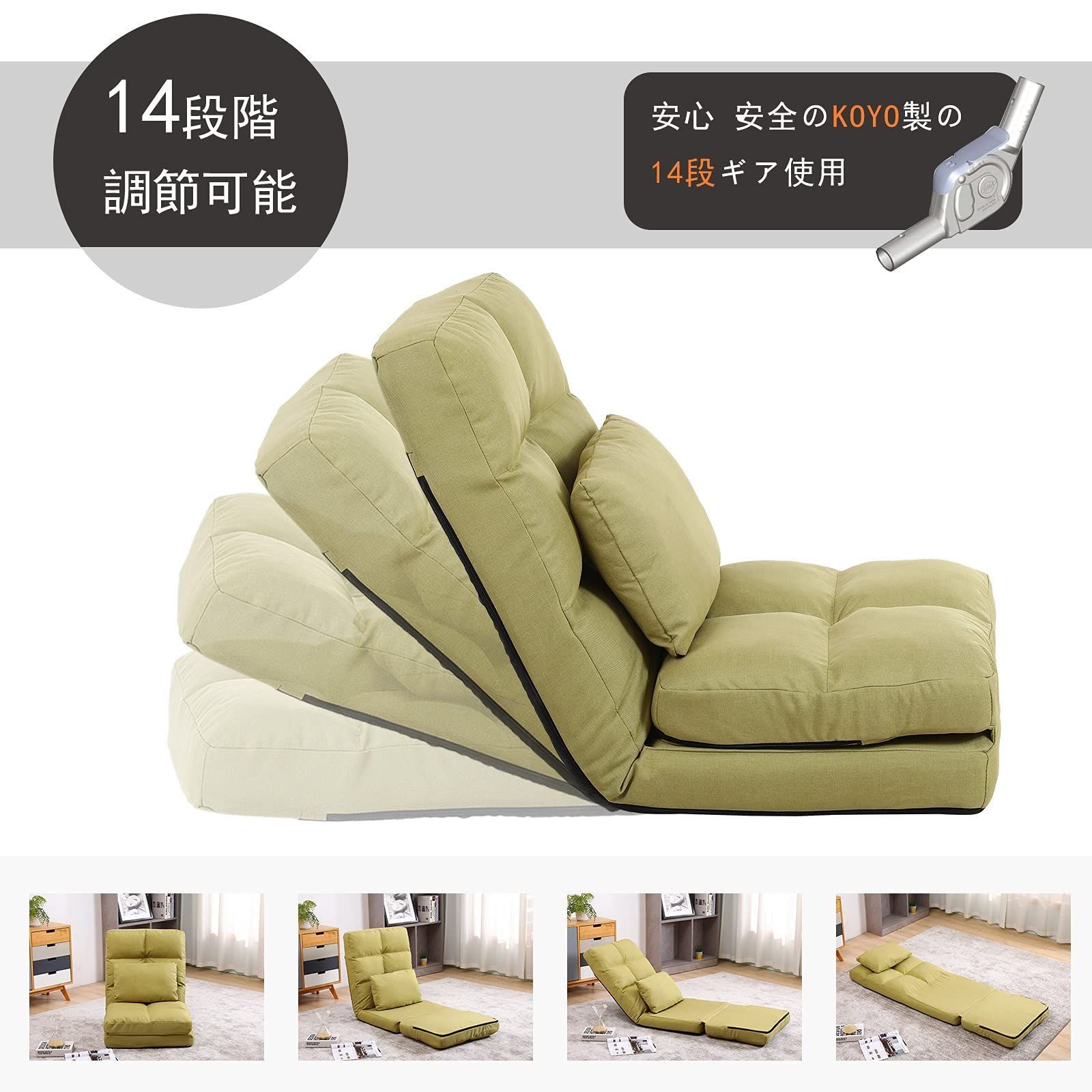 クッション付き JP-JT8823GN