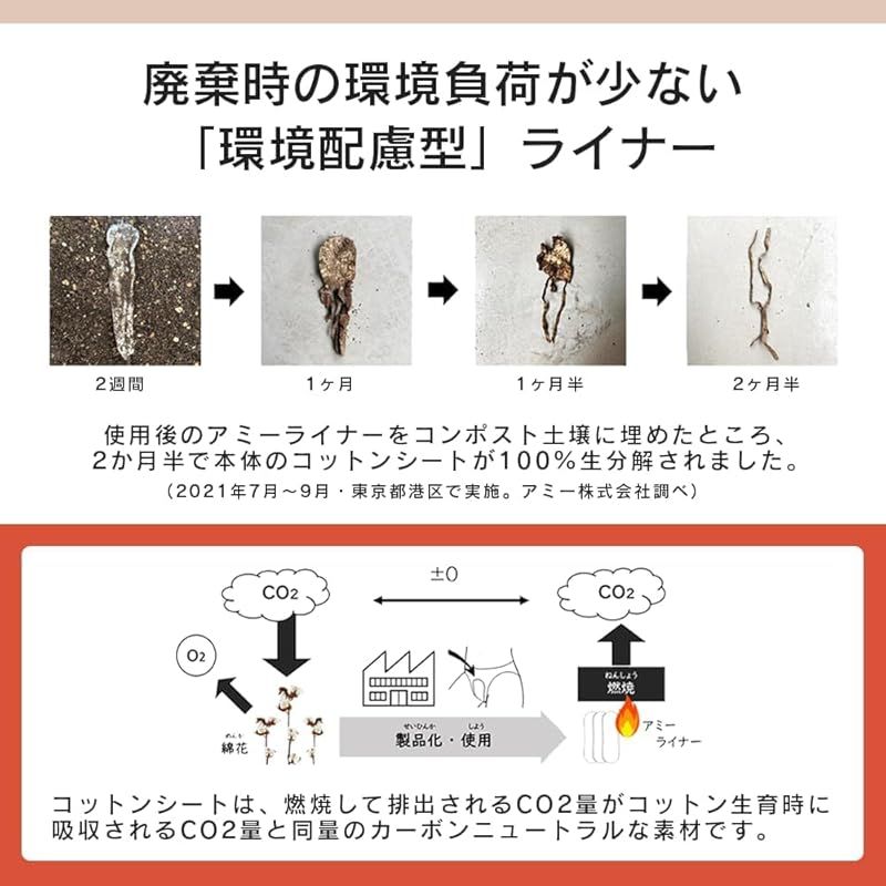 安心の大きめ |