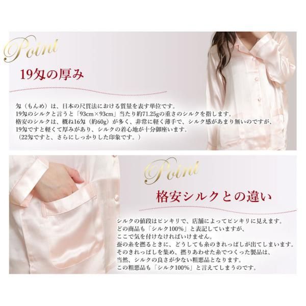 無地ピュアピンク シルク