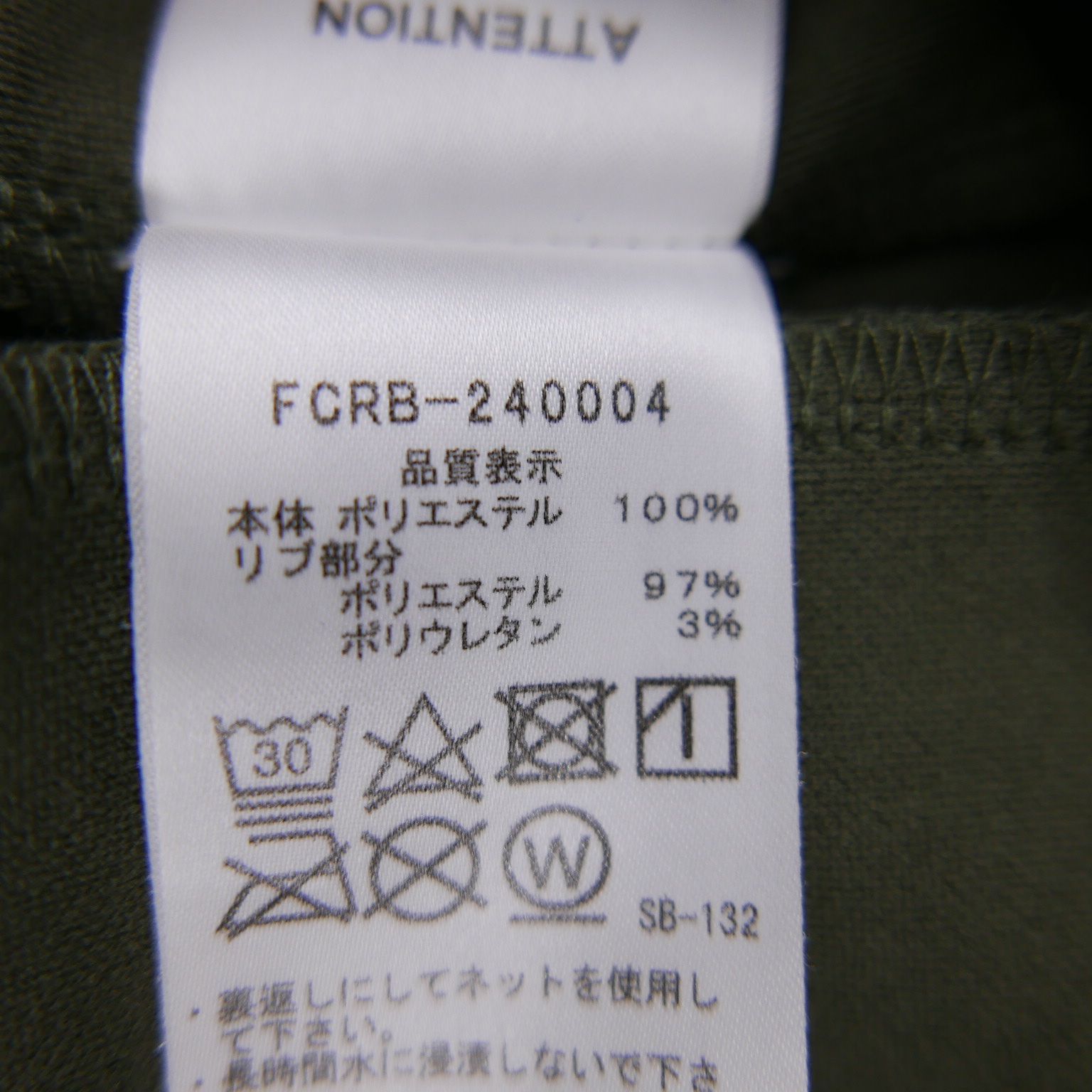 24SS F.C.Real Bristol エフシーレアルブリストル PDK JACKET RIBBED
