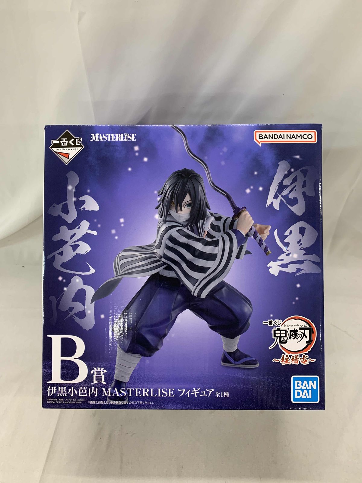 一番くじ 鬼滅の刃～柱稽古～ B賞 伊黒小芭内 MASTERLISE フィギュア B賞 伊黒小芭内 MASTERLISE フィギュア 一番くじ 鬼滅の刃 〜柱