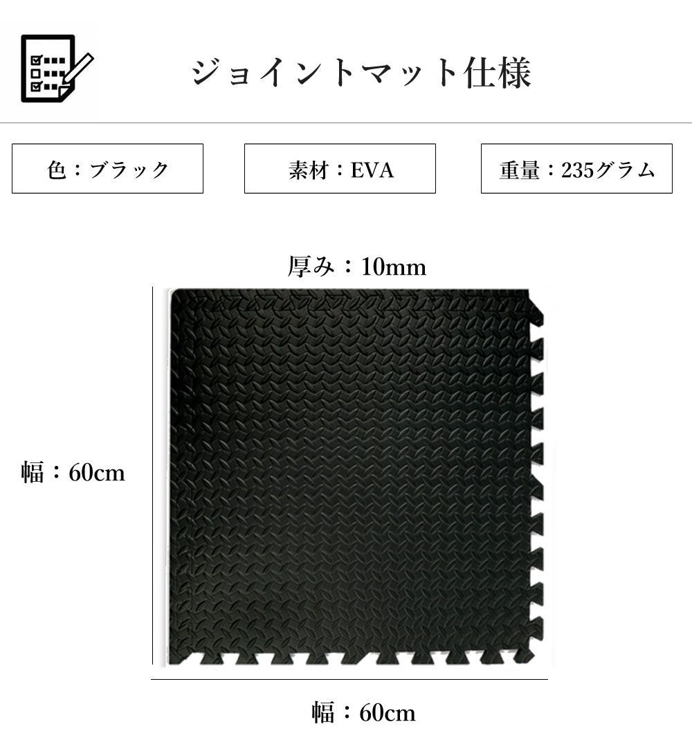 ジョイントマット 大判 16枚セット 8枚＋8枚 フロアマット 防音 防水