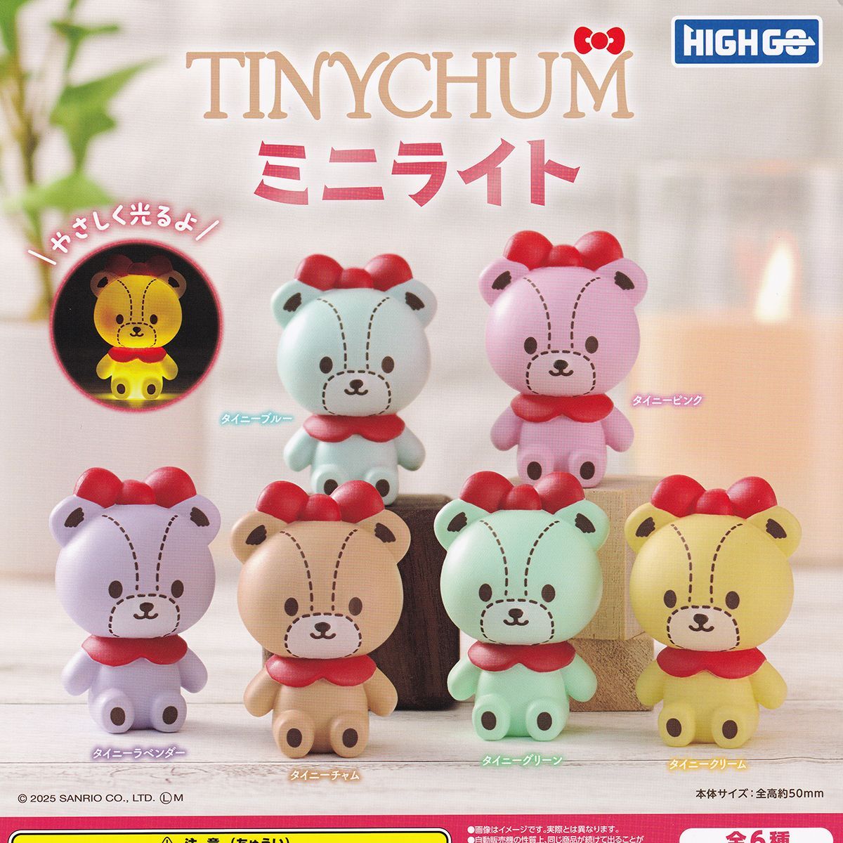 ズーミン！チャーミン！ハローキティ セット ズーミン！チャーミン