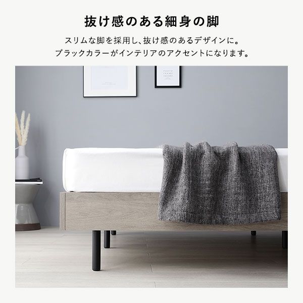 ベッド セミダブル ナチュラル ベッドフレームのみ すのこ 棚付き 宮付き 宮棚付き ヘッドボード付き 2口 コンセント付き 頑丈 すのこベッド すのこベット セミダブルベッド セミダブルベッ すのこベッド セミダブル ナチュラル ロータイプ TUULIE|ベッドフレーム ローベッドフレーム