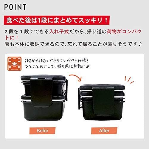 アスベル 弁当箱 ランチボックス 食洗器対応 箸付 2段 Nランタスコレクション TLB-TS870(バッグ付)Ag抗菌 ブラック　312366