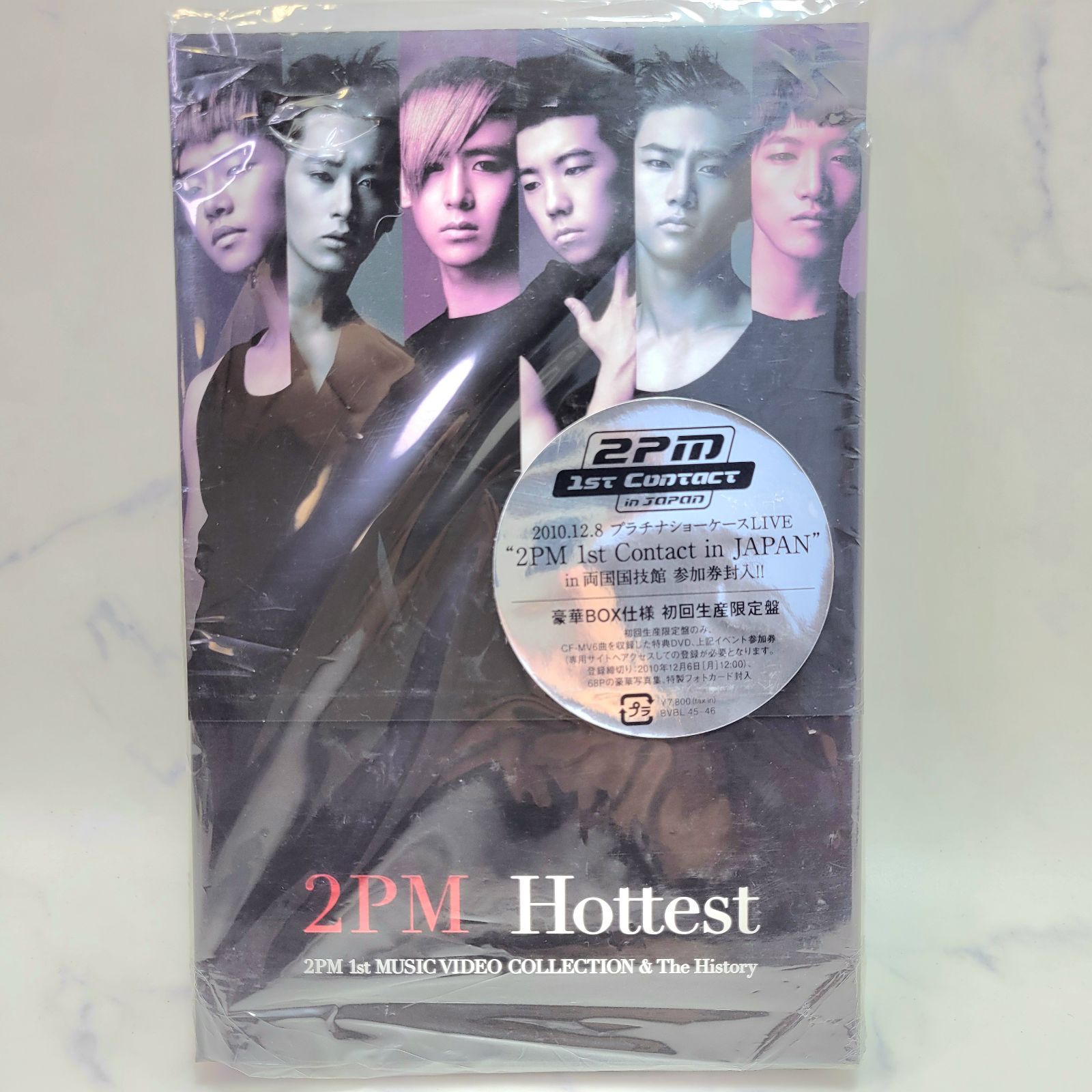 ☆2PM☆CD☆アルバム☆DVD☆まとめ売り☆韓流☆アイドル☆トゥーピーエム☆特典付き☆韓国☆音楽☆野獣アイドル☆猛獣アイドル☆フォトブック☆ -  メルカリ